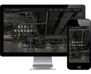 株式会社ISHIZAKI